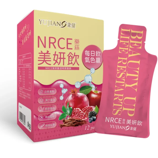 聿健 NRCE 樂蕬美妍飲