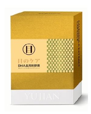聿健 DHA晶亮膠囊 60粒
