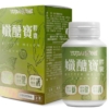 聿健 纖醣寶 60粒入  (618特價產品 數量有限售完 恢復原價 )