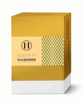 聿健 DHA晶亮膠囊 60粒 (618特價產品 數量有限售完 恢復原價 )