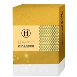聿健 DHA晶亮膠囊 60粒 (618特價產品 數量有限售完 恢復原價 )