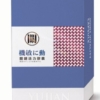 聿健 關鍵活力膠囊EX 60粒 (父親節特價 數量有限)