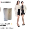 禮品組 (情人節限定 Juicy Couture 粉色皮夾 ✨ + ACUREAL 瞬間撫紋菁華乳