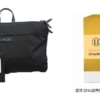 禮品組 (情人節限定 TUMI 可折疊後背包 黑色 + 聿健 DHA晶亮膠囊 60粒)
