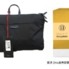 禮品組 (情人節限定 TUMI 可折疊後背包 黑色 + 聿健 DHA晶亮膠囊 60粒)