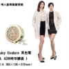禮品組 (情人節限定 Juicy Couture 黑色零錢包 ✨ + ACUREAL 幻顏時空膠囊 )