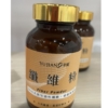 聿健 纖維粉 LINE購物下 10罐 NT00 LINE ID: Gold2shine