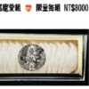禮品組 (中秋節限定 燕朝精緻 5A燕窩 100g裝+  Acureal 玻尿酸 SPF 50 潤色隔離乳 ) 8000
