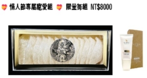 禮品組 (中秋節限定 燕朝精緻 5A燕窩 100g裝+  Acureal 玻尿酸 SPF 50 潤色隔離乳 ) 8000