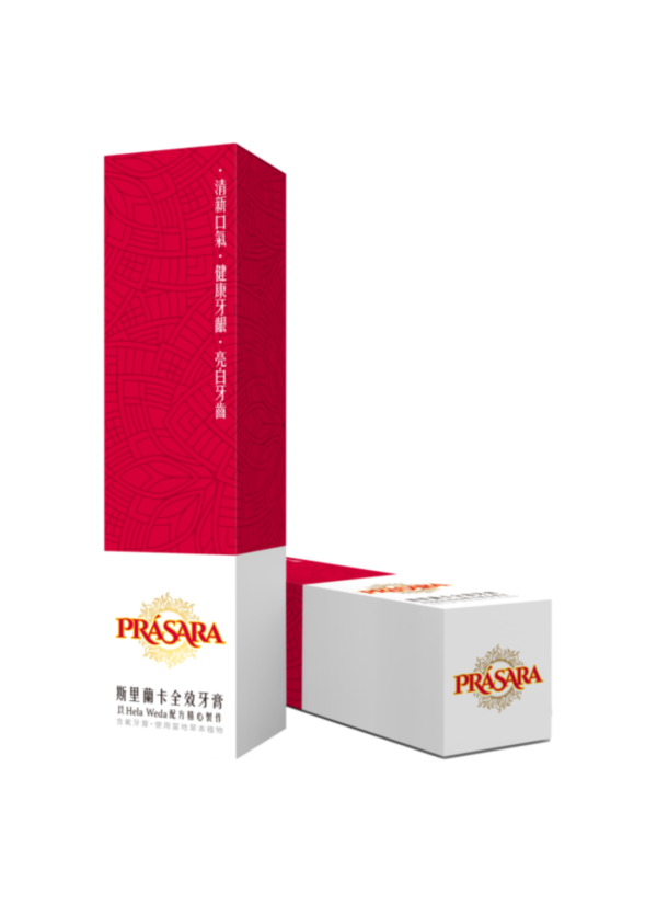 PRASARA全效牙膏120g