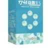 聿健 1745益菌王S
