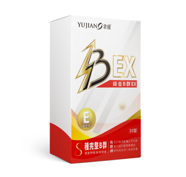 綜合B群EX(30粒/盒)