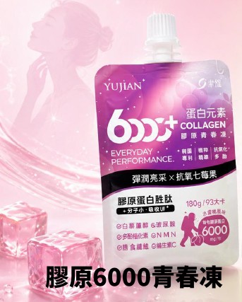 膠原蛋白飲 一盒 (6入) 180ml/入