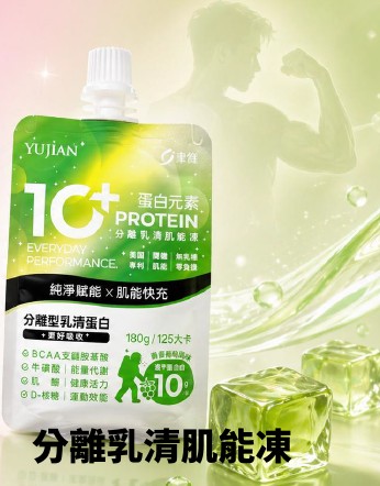 分離乳清蛋白飲 一盒 (6入) 180ml/入