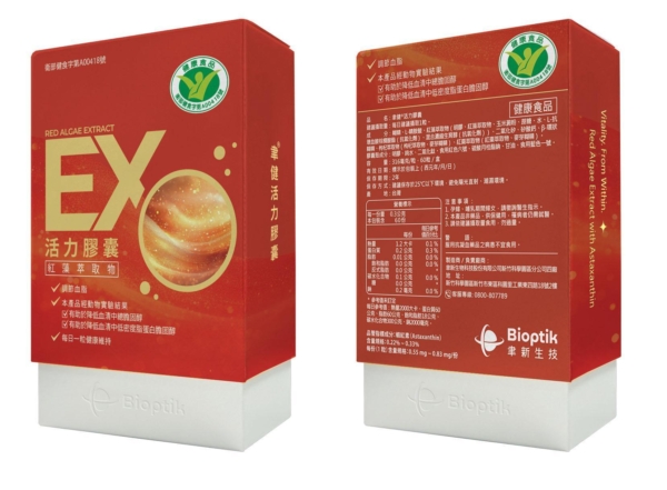 0c0c6e7309f142721d273813d9029b54 聿健 活力膠囊60粒_健字號