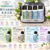 ACUREAL 光采旅行組 馬卡龍四件組情境圖 ACUREAL Lumière 光采旅行組 四件50ml 洗髮精護髮素沐浴露身體乳