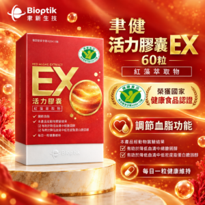 ChatGPT-Image-Oct-23-2026-08_01_48-PM-1 聿健 活力膠囊60粒_健字號