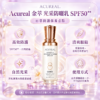 ChatGPT Image Oct 23, 2026, 08_43_01 PM-2 Acureal 金萃 光采防曬乳 SPF50** 50ml