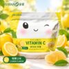 維他命C軟糖 檸檬口味 主圖