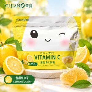 維他命C軟糖 檸檬口味 主圖